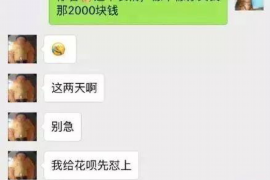 黔西南要账公司更多成功案例详情