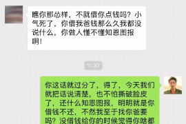 女朋友骗快递公司男朋友77万